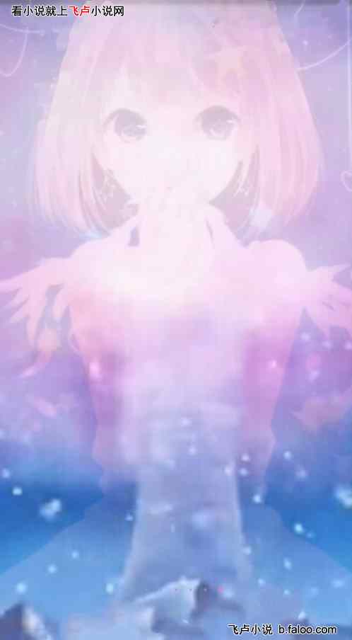 校花说,上一世可是你先告白的:第二十九章红樱与天使女孩 校花说,上一世可是你先告白的:第二十九章红樱与天使女孩