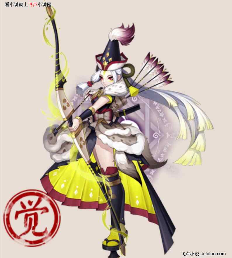 伟大航路的阴阳师:第23章:雪女清冷,白狼飒爽 伟大航路的阴阳师:第23章:雪女清冷,白狼飒爽