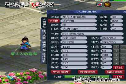 梦幻西游:我能使用气运:【0026】:50级!【1/4】 梦幻西游:我能使用气运:【0026】:50级!【1/4】