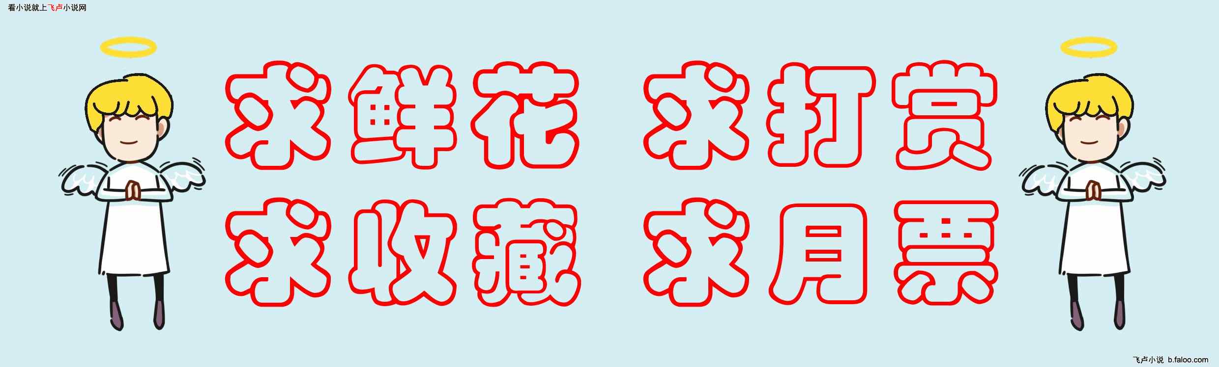 纳尼?一不小心当上了十殿阎罗王:第十三章 混乱的考场 纳尼?一不小心当上了十殿阎罗王:第十三章 混乱的考场
