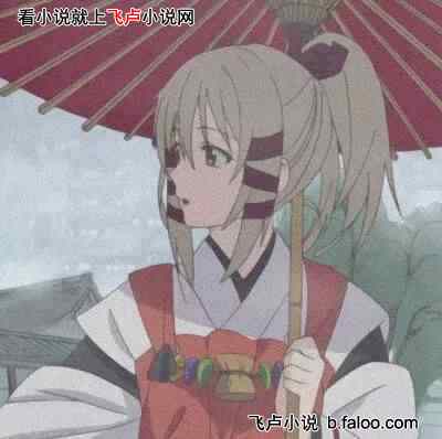 综漫:从成为局长开始的日常生活:29章 稻荷神,宇迦之御魂神 综漫:从成为局长开始的日常生活:29章 稻荷神,宇迦之御魂神