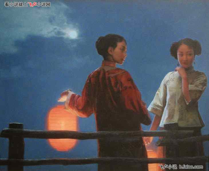 浮生千山路:第一百六十五章 大火 浮生千山路:第一百六十五章 大火