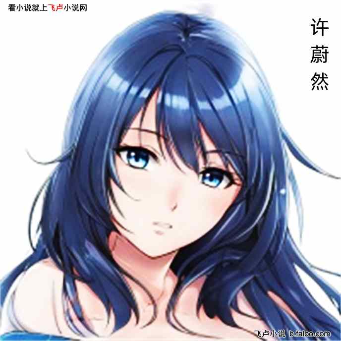 同人PK原作:我能录制二次元:第六十五章 什么是爱情 同人PK原作:我能录制二次元:第六十五章 什么是爱情