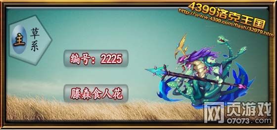 神宠时代:开局契约武斗酷猫:第五十九章 对付你们一只精灵足以! 神宠时代:开局契约武斗酷猫:第五十九章 对付你们一只精灵足以!