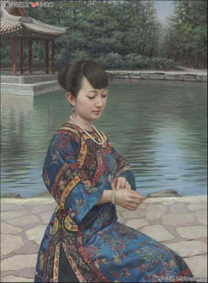 浮生千山路:下部 第三十四章 残方 浮生千山路:下部 第三十四章 残方