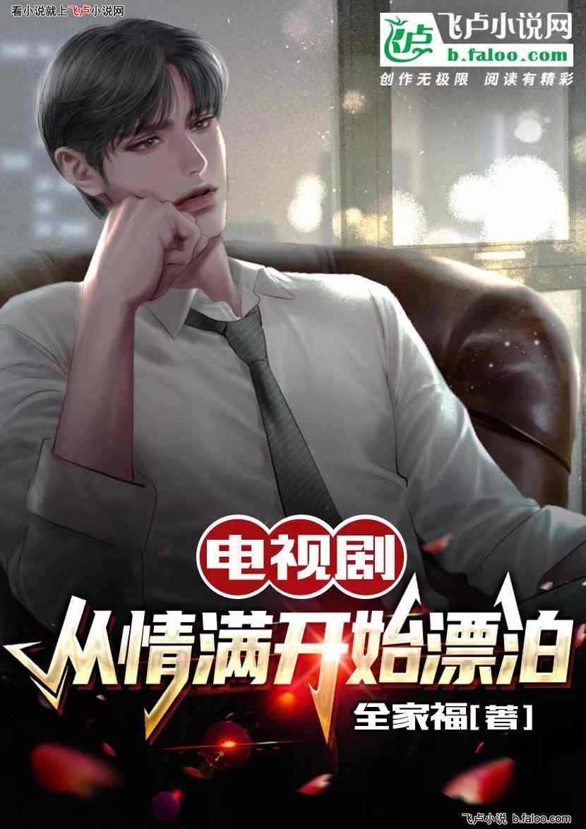 电视剧从情满开始漂泊:二十六 买缝纫机 电视剧从情满开始漂泊:二十六 买缝纫机