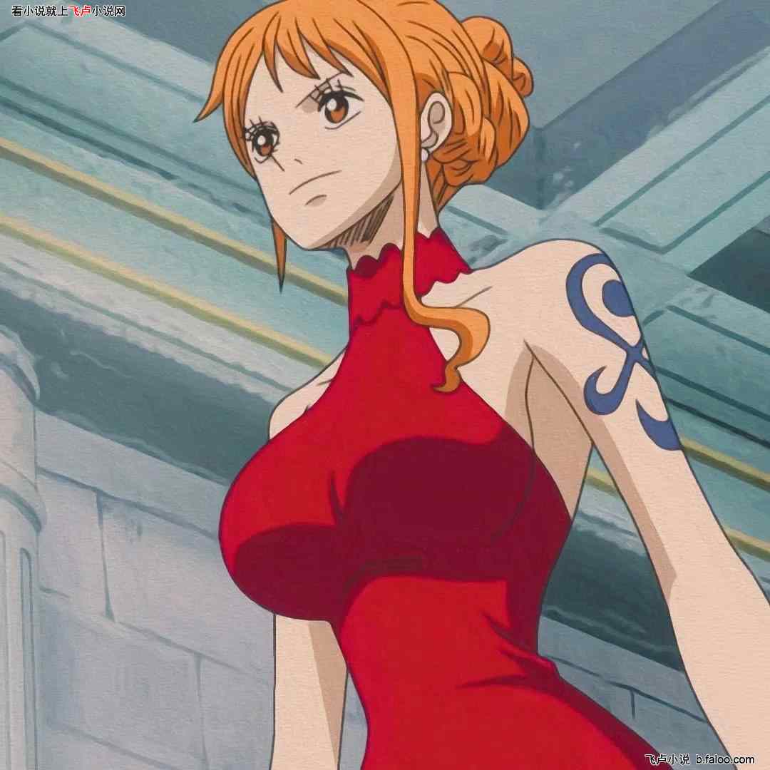 大航海:人在东海,征召娜美!:第十九章 闪电炸鱼塘!虐杀阿龙! 大航海:人在东海,征召娜美!:第十九章 闪电炸鱼塘!虐杀阿龙!