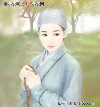 让你押镖,没让你对夫人动手啊:第三十七章 仪琳的憧憬 让你押镖,没让你对夫人动手啊:第三十七章 仪琳的憧憬