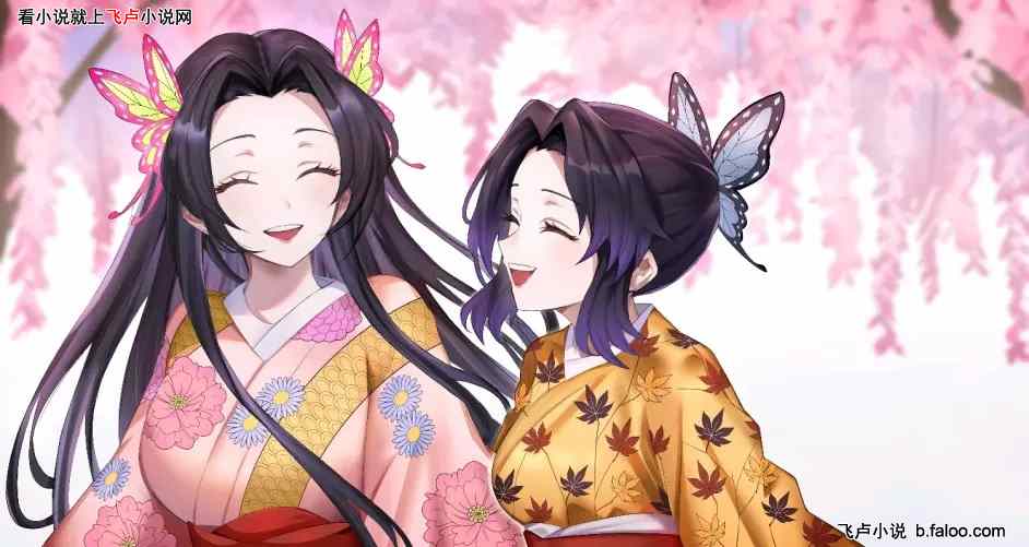 综漫:从鬼灭开始成为究极生物:第二十五章:虎豹雷音 综漫:从鬼灭开始成为究极生物:第二十五章:虎豹雷音
