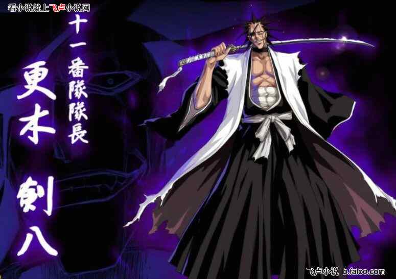 死神剪辑:名场面,开局本能哒!:第十一章 奖励!布都御魂!海伯伦的君主! 死神剪辑:名场面,开局本能哒!:第十一章 奖励!布都御魂!海伯伦的君主!