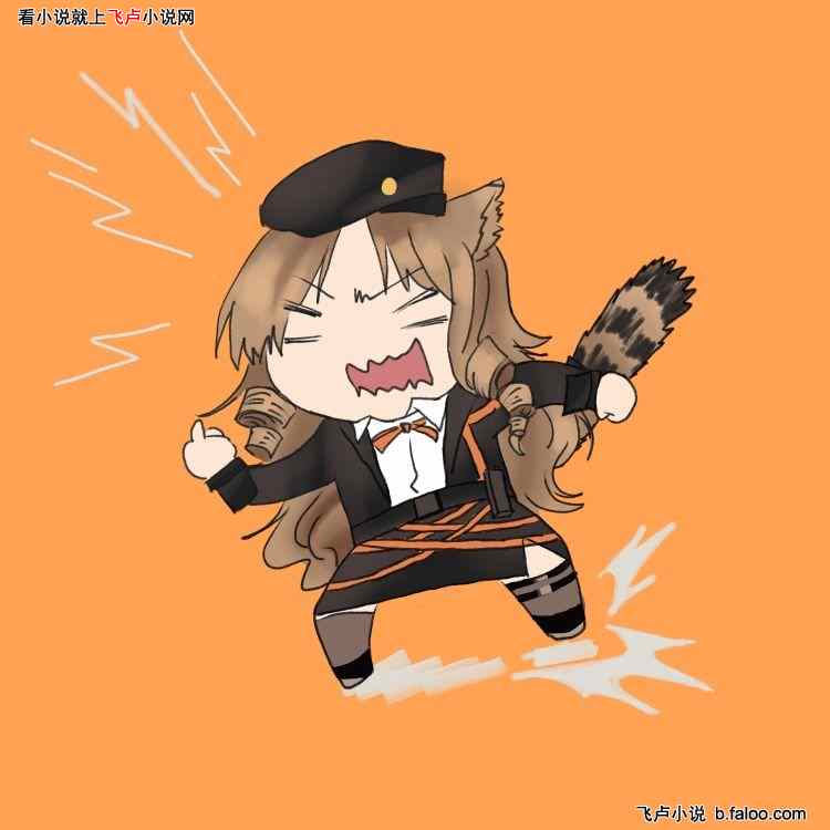 明日方舟:被大帝捡回家的少年:第十三章:给你个眼神,自己体会 明日方舟:被大帝捡回家的少年:第十三章:给你个眼神,自己体会
