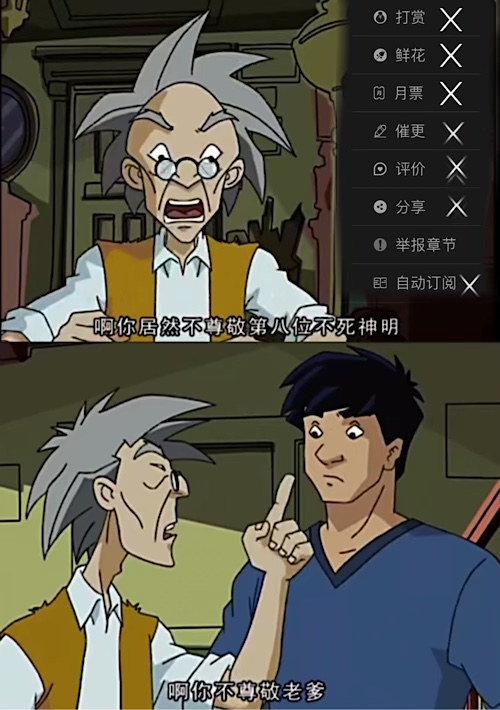 全民领主:开局招募九大黑影兵团:011说好的不足挂齿呢?! 全民领主:开局招募九大黑影兵团:011说好的不足挂齿呢?!