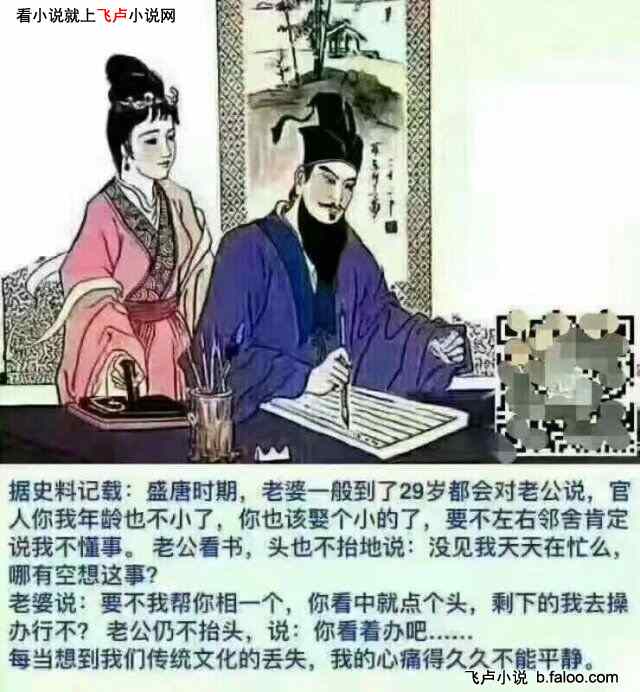 年代:从大厨到餐饮大亨:第24章:螃蟹粉丝煲 年代:从大厨到餐饮大亨:第24章:螃蟹粉丝煲