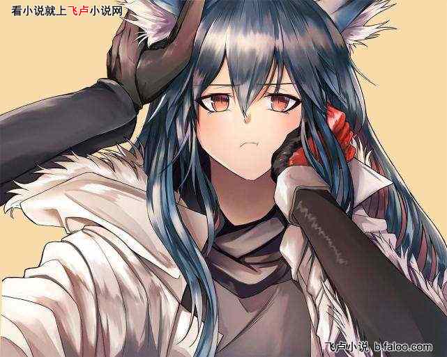 明日方舟:被大帝捡回家的少年:第三十章:德克萨斯女士,这都是意外~ 明日方舟:被大帝捡回家的少年:第三十章:德克萨斯女士,这都是意外~