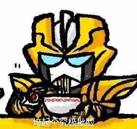 光之国:我塔尔塔罗斯,究极反派:第十七章 我只是个路过的阿布索留特人,给我记住了! 光之国:我塔尔塔罗斯,究极反派:第十七章 我只是个路过的阿布索留特人,给我记住了!