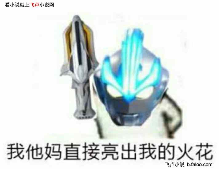 光之国:我塔尔塔罗斯,究极反派:第二十三章 魔格大蛇孵化,无限赛罗败! 光之国:我塔尔塔罗斯,究极反派:第二十三章 魔格大蛇孵化,无限赛罗败!