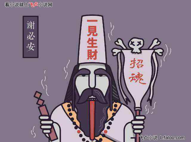 地府空了,我在惊悚游戏中抓鬼:第25章 不要看不起我啊喂! 地府空了,我在惊悚游戏中抓鬼:第25章 不要看不起我啊喂!