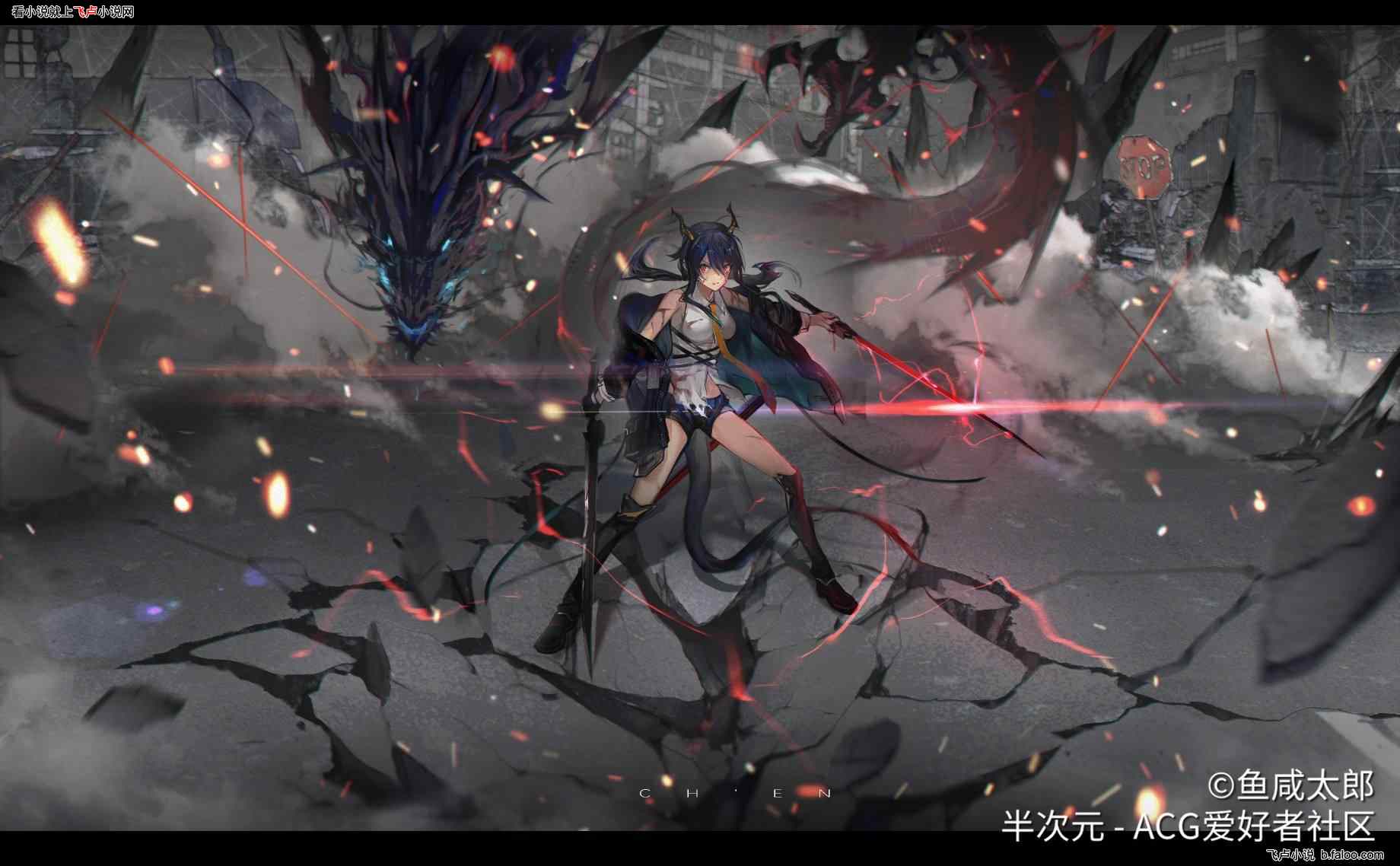 明日方舟:被大帝捡回家的少年:第三十五章:公交车上的匪徒,陈sir出现 明日方舟:被大帝捡回家的少年:第三十五章:公交车上的匪徒,陈sir出现