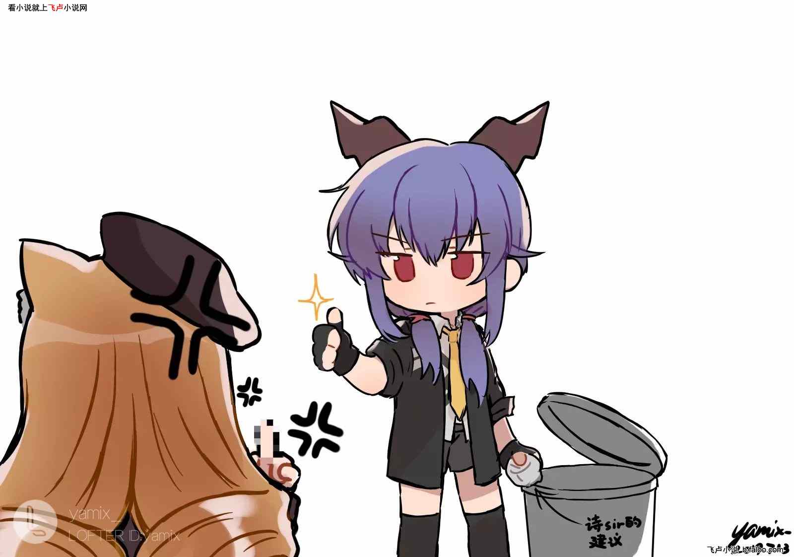 明日方舟:被大帝捡回家的少年:关于10月14日更新 明日方舟:被大帝捡回家的少年:关于10月14日更新