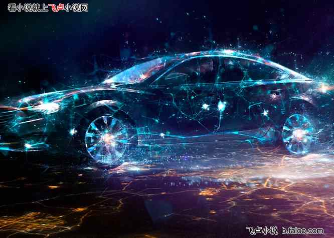 让研发科技,你研发出无限手套?:第二十章 “奕科”异军突起,外国车企纷纷落地! 让研发科技,你研发出无限手套?:第二十章 “奕科”异军突起,外国车企纷纷落地!