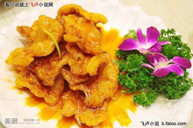 华夏美食太过瘾,馋哭北欧老丈人:015.外酥里嫩锅包肉,一秒钟征服姐夫 华夏美食太过瘾,馋哭北欧老丈人:015.外酥里嫩锅包肉,一秒钟征服姐夫