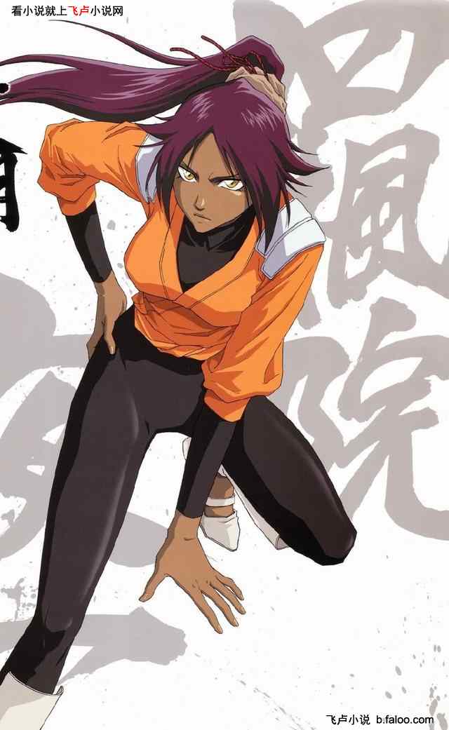 人在尸魂界,被卯之花烈盯上了:第二十九章 猫不是这样撸的啊!! 人在尸魂界,被卯之花烈盯上了:第二十九章 猫不是这样撸的啊!!