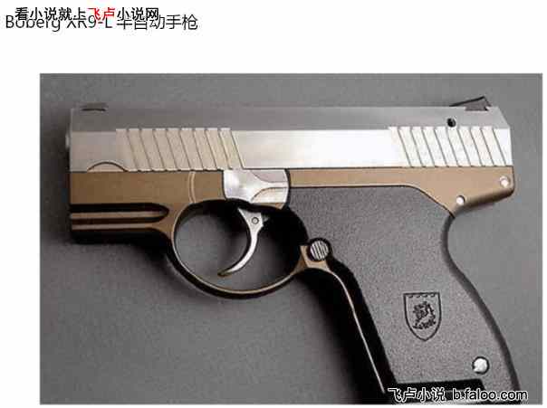 家族百年:从拿捏鹰酱到承包世界:52章 何伊娜,这娘们可不是一般人啊! 家族百年:从拿捏鹰酱到承包世界:52章 何伊娜,这娘们可不是一般人啊!