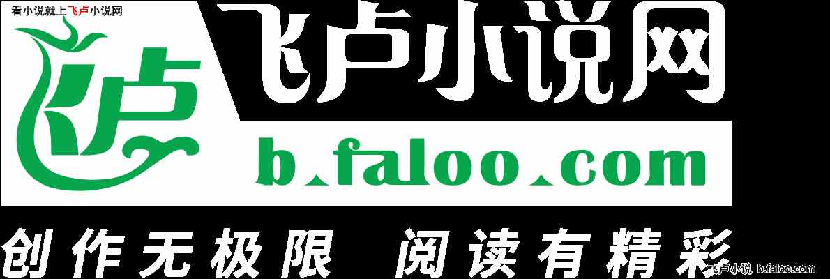 都市孤星行:第十一章 饭堂风波 都市孤星行:第十一章 饭堂风波