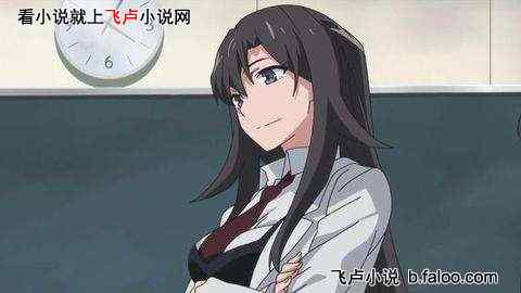 综漫:开局女友团子:第十四章 朗诵课文的大老师 综漫:开局女友团子:第十四章 朗诵课文的大老师