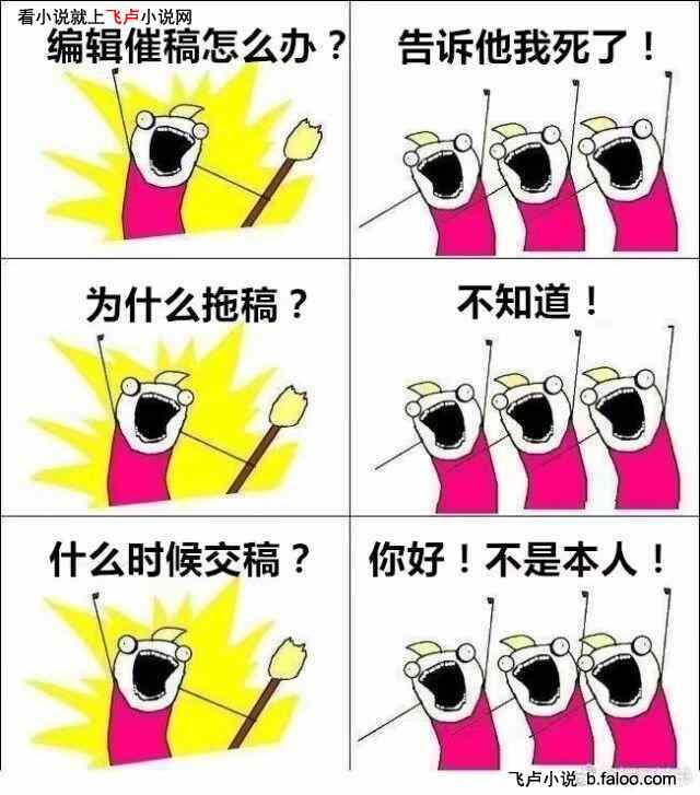 都市精灵:从捡垃圾开始的冠军:26_无奈屈服(求数据!!!)【2】 都市精灵:从捡垃圾开始的冠军:26_无奈屈服(求数据!!!)【2】