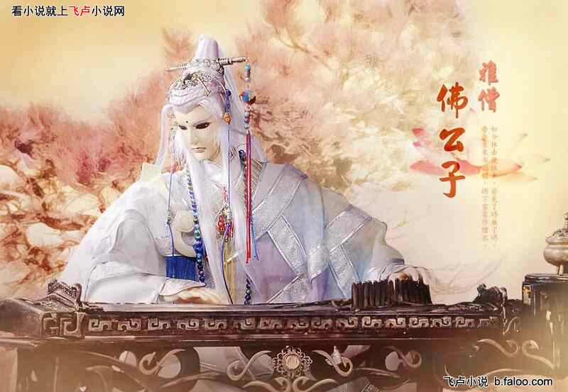 霹雳归来之吾赭杉军:第一百章,佛皇会死神,三招神佛诀(求支持) 霹雳归来之吾赭杉军:第一百章,佛皇会死神,三招神佛诀(求支持)