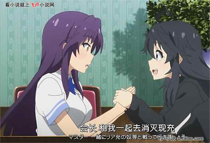 综漫:开局女友团子:第四十三章 外遇?(感谢18908..大大的催更票) 综漫:开局女友团子:第四十三章 外遇?(感谢18908..大大的催更票)