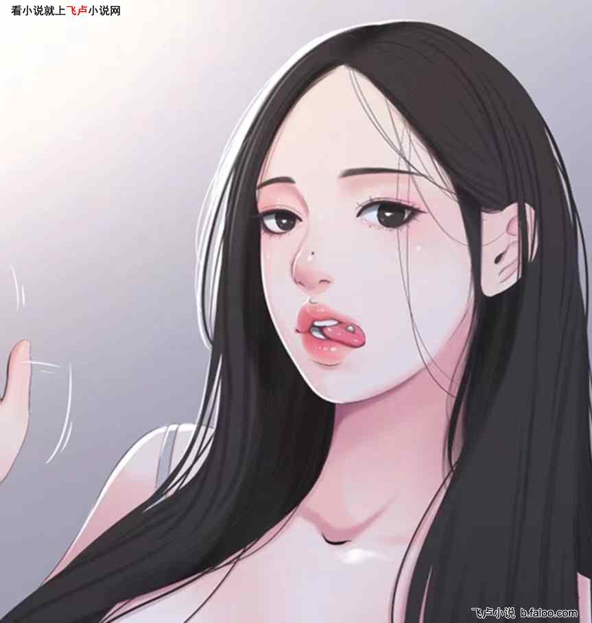 欢喜少年：开局被宋倩捡回家:感谢“嗜血风华”大佬的打赏图文