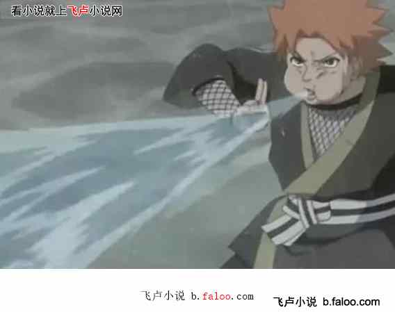 全民:普及忍术,忍界被玩疯了:052:水遁救火,医疗忍术!(求数据) 全民:普及忍术,忍界被玩疯了:052:水遁救火,医疗忍术!(求数据)