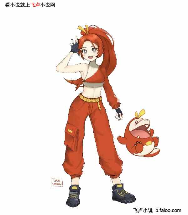 精灵:朱紫故勒顿,目标全图鉴:21_红衣萝莉(求数据)【5】 精灵:朱紫故勒顿,目标全图鉴:21_红衣萝莉(求数据)【5】