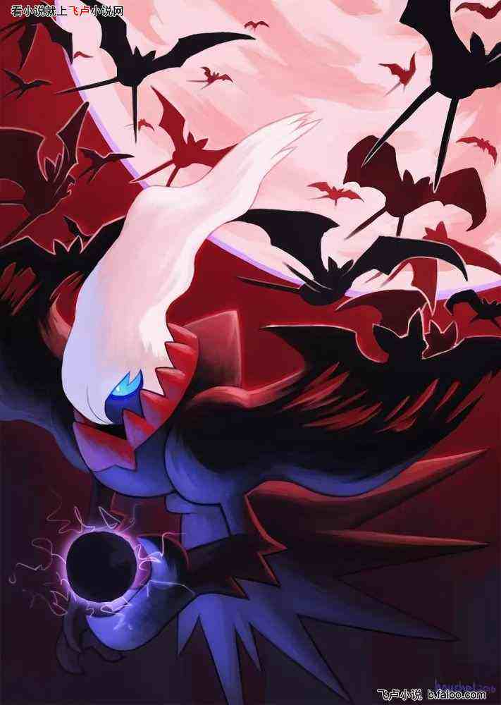 精灵:开局被希罗娜拉进富婆群:第四十六章:满月岛,新月之羽(求鲜花月票评价票) 精灵:开局被希罗娜拉进富婆群:第四十六章:满月岛,新月之羽(求鲜花月票评价票)