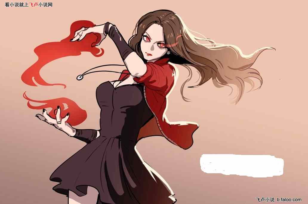 美漫:仙尊重修,从绯红女巫开始:21:陈轩陈轩陈轩!旺达的初战! 美漫:仙尊重修,从绯红女巫开始:21:陈轩陈轩陈轩!旺达的初战!