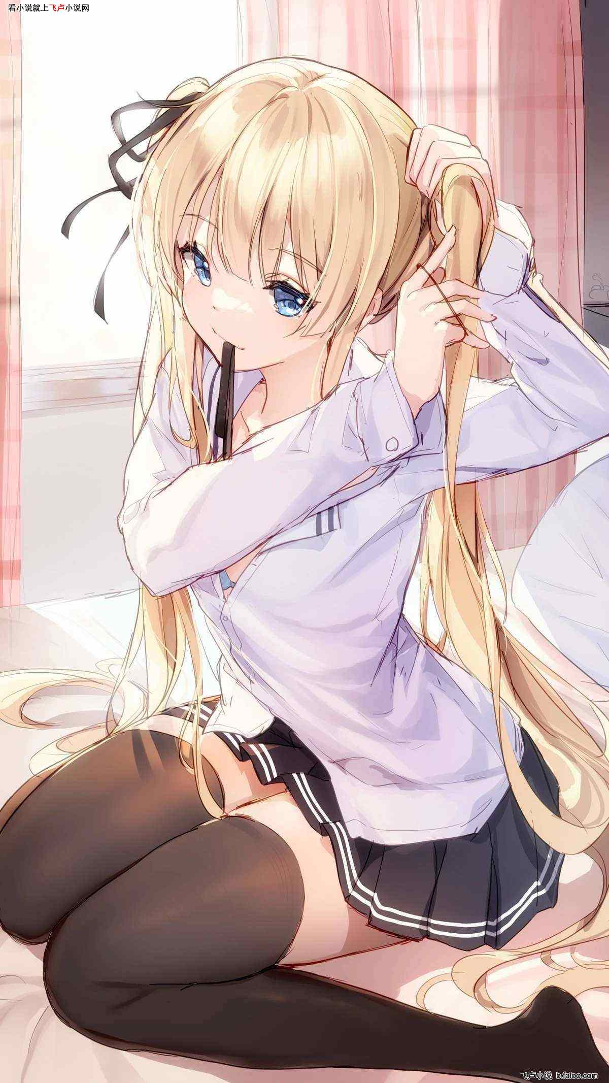 综漫:从魔神开始构建神群:第十五章 第一次给女孩子梳头 综漫:从魔神开始构建神群:第十五章 第一次给女孩子梳头