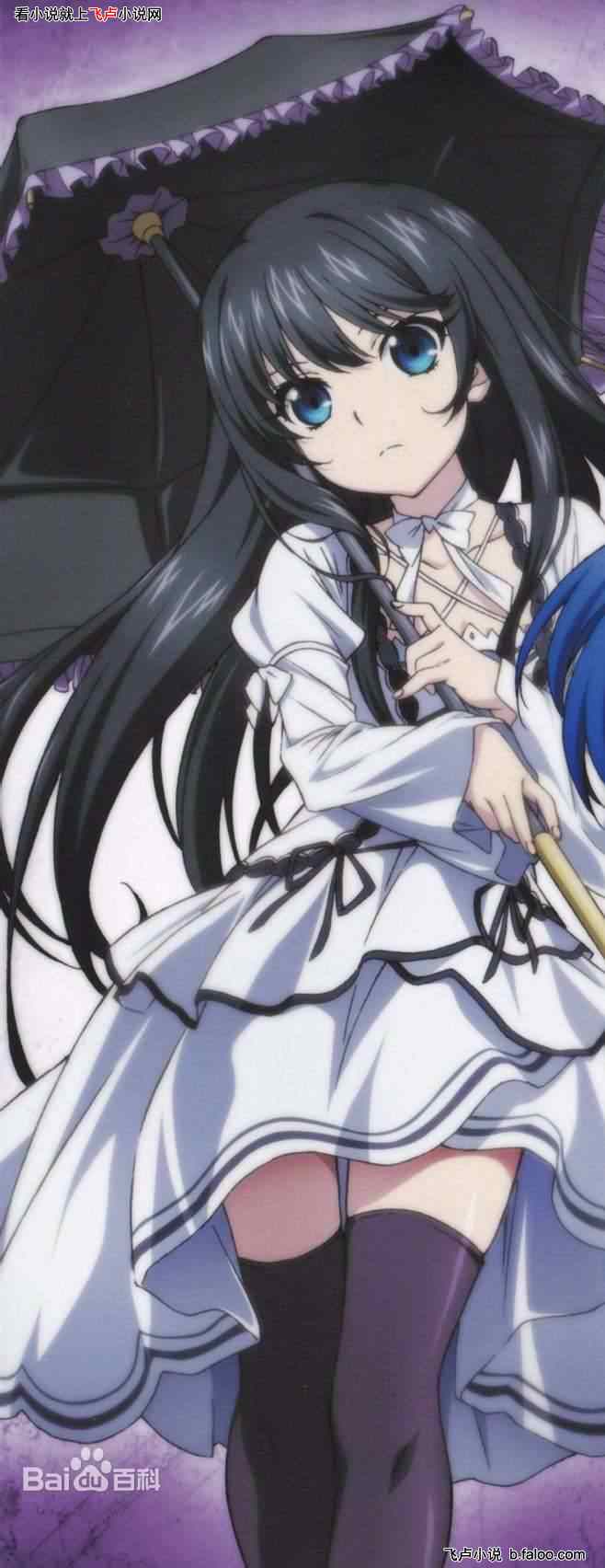 综漫:从魔神开始构建神群:第十六章 为女孩子穿和服什么体验 综漫:从魔神开始构建神群:第十六章 为女孩子穿和服什么体验