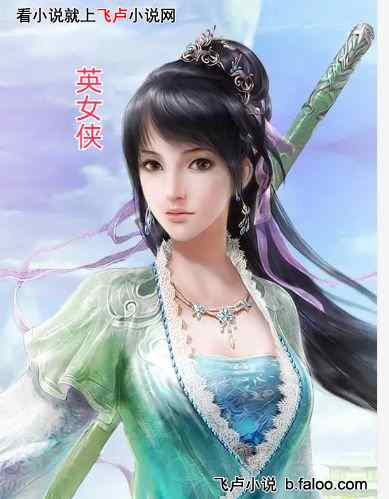 穿进梦幻西游修炼武魂:第58章 英女侠回玄天宗 穿进梦幻西游修炼武魂:第58章 英女侠回玄天宗