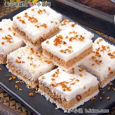 综武美食:你说爆衣的是李寒衣?:第十九章 王语嫣又沉醉了 综武美食:你说爆衣的是李寒衣?:第十九章 王语嫣又沉醉了