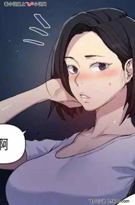 韩漫:从教学开始:第十五章 美静先别急 韩漫:从教学开始:第十五章 美静先别急