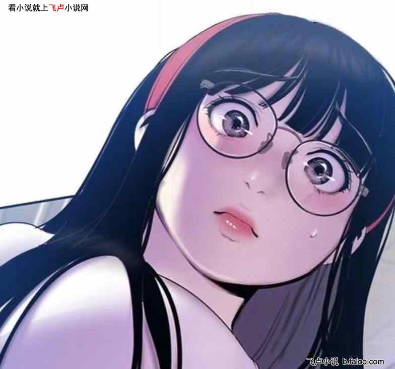 韩漫:从教学开始:第十六章 在办公室做喜欢的事 韩漫:从教学开始:第十六章 在办公室做喜欢的事