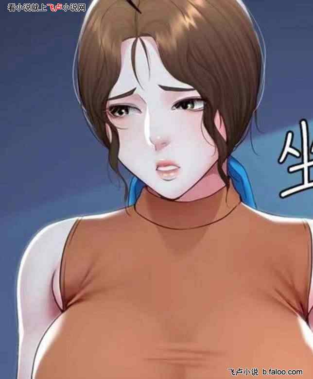 韩漫:从教学开始:第十九章 美静 韩漫:从教学开始:第十九章 美静