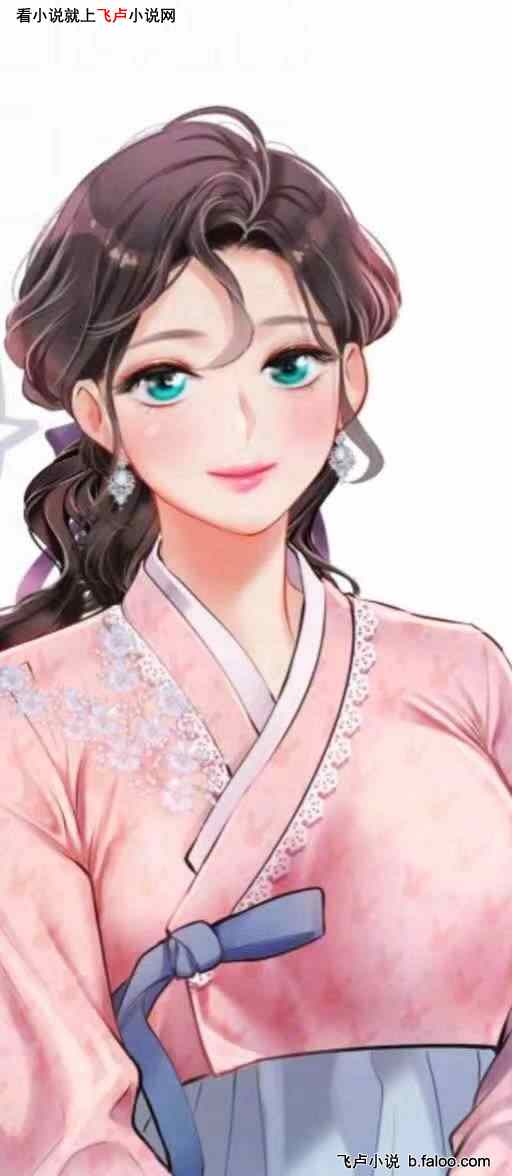 韩漫:从教学开始:第二十章 摸恩爱的尾巴 韩漫:从教学开始:第二十章 摸恩爱的尾巴