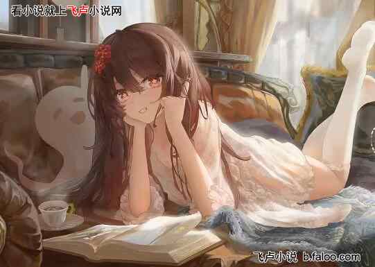 原神:我符咒大师,被胡桃拐回家:第22章: 早起的鸟儿果然有虫吃 原神:我符咒大师,被胡桃拐回家:第22章: 早起的鸟儿果然有虫吃
