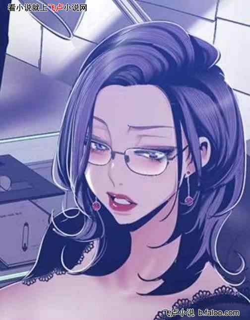 韩漫:从教学开始:第二十九章 美静阿姨 韩漫:从教学开始:第二十九章 美静阿姨