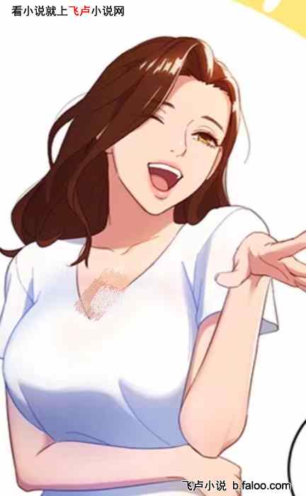 韩漫:从教学开始:第三十二章 采昀的干儿子 韩漫:从教学开始:第三十二章 采昀的干儿子