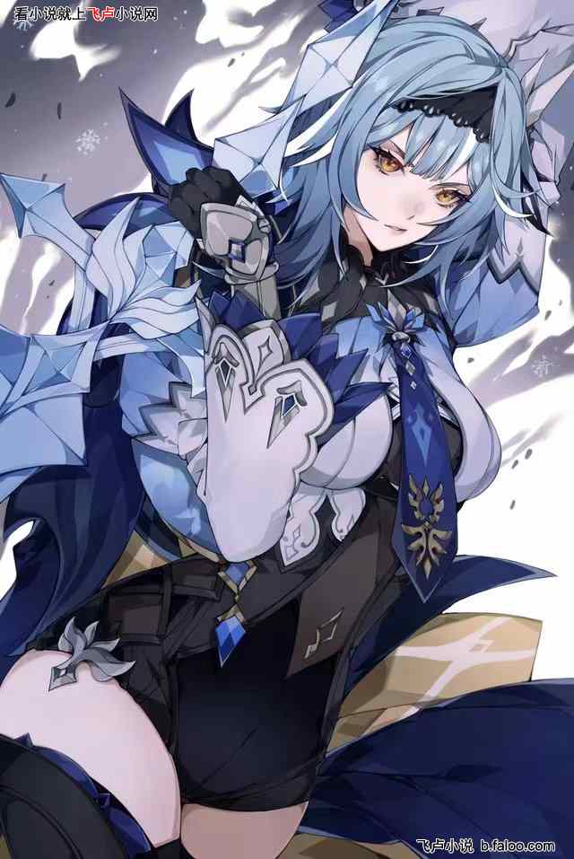 原神:从蒙德开始次元收束:第33章 浪花骑士,优菈【求推荐!求收藏!求鲜花!】 原神:从蒙德开始次元收束:第33章 浪花骑士,优菈【求推荐!求收藏!求鲜花!】