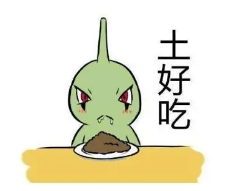 都市精灵:我凭魅力征服一切:第37章 带由基拉吃土! 都市精灵:我凭魅力征服一切:第37章 带由基拉吃土!
